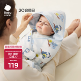 babycare初生婴儿秋冬夹棉抱被调温产房新生儿包被-咘咘熊月光蓝-90*90cm