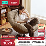 林氏家居单人位沙发休闲椅客厅复古风蛋壳摇椅阳台躺椅懒人沙发TDY236 【软壳转椅|菱形格纹+橙】360°自由旋转