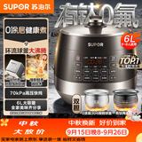 苏泊尔（SUPOR）0涂层有钛球釜电压力锅6L双胆全自动智能预约 家用 SY-60YC6322Q电饭煲高压锅6-8人