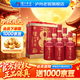泸州老窖八年窖头曲品藏礼盒 浓香型白酒52度 52度 500mL 6瓶 整箱 喜宴聚餐送礼