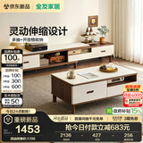 全友家居 现代简约岩板茶几电视柜组合客厅家用收纳储物置物柜子茶桌