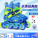 乐秀（ROADSHOW）轮滑鞋儿童专业可调滑冰鞋男女童初学者轮滑鞋3-6-12岁RX1S溜冰鞋 蓝绿单鞋【送轮滑袜】 M 中码(32-35适合4-7岁)