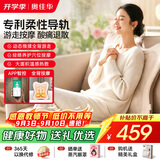 奥佳华（OGAWA）【教师节礼物】腰部按摩仪肩颈椎腰背按摩器枕头办公室全身热敷靠垫生日送父母男女友2101S+浅云灰