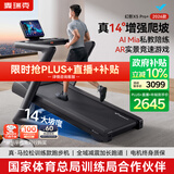麦瑞克（MERACH）跑步机家庭用爬坡静音减肥健身房走步器材X5Pro+ MR-T10B11黑色