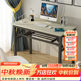 墨例折叠桌电脑桌椅长条桌子折叠书桌弹簧桌学习台式桌面试办公培训桌