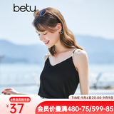 betu百图女装吊带衫打底背心内搭背心外穿V领无袖吊带背心女2204T82 黑色 M