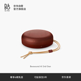 B&OA1三代蓝牙音箱无线便携音响bo a1 2代升级户外防尘桌面音箱 旷野红 中秋礼物【龚俊同款】
