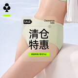 有棵树（YOUKESHU） 女士内裤女纯棉10A级抑菌夏季中腰无痕短裤女生三角新款清仓特惠 豆绿+豆粉+浅杏 10A抑菌纯棉款 3条 L 推荐（100-120斤）
