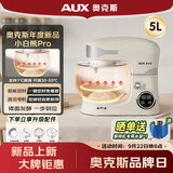 奥克斯（AUX）小白熊Pro厨师机家用智能和面机新品升级发酵揉面直流低噪800W打蛋器5L奶油机SC-228