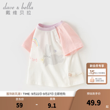 戴维贝拉（DAVE＆BELLA）夏季童装男童t恤儿童短袖女童上衣纯棉衣服宝宝体桖半袖夏装服装 小兔印花【现货】 120 cm（建议身高110-120cm）