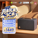 杰科（GIEC）Q25无线音箱 WiFi蓝牙音响 HIFI桌面音响 家用客厅卧室 HIFI发烧级家庭影院音响