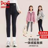 猫人女童打底裤儿童鲨鱼裤加绒加厚初秋冬外穿中大童瑜伽裤百搭打底裤 猫头黑色300g 【薄绒款】 120