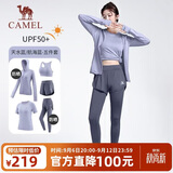 骆驼（CAMEL）运动套装女装新款瑜伽健身普拉提弹力短袖短裤长裤五件套运动服
