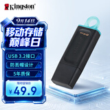 金士顿（Kingston）64GB USB3.2 Gen 1 U盘 DTX 大容量U盘 时尚设计 轻巧便携 学习办公投标电脑车载优盘