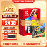 任天堂（Nintendo）【国内保税仓】Switch2/1代 OLED日版/港版游戏机续航加强版ns体感掌机便携家用主机 日版OLED白色64GB+健身环（保税仓）