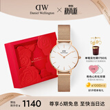 丹尼尔惠灵顿（DanielWellington）DW女士手表轻奢流金简约石英欧美腕表礼盒款生日礼物送女友DW219