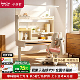爱果乐沉浸岛Se儿童学习桌书桌写字桌专用3-18岁护眼大路灯阳光桌灯一体