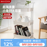 美厨（MAXCOOK）厨房置物架 落地三层收纳储物架橱柜网篮层架手推车可移动MCWA982