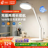 孩视宝国AA充电台灯护眼灯学习专用全光谱学生儿童宿舍床头灯VL161C-1
