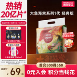 碧芭宝贝大鱼海棠纸尿裤XL32片(12-17kg)尿不湿 超薄透气大吸量 亲肤柔软