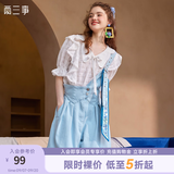 两三事 鸢尾絮语 2025春季新款印花丝带装饰单边背带裤女 天蓝色 S