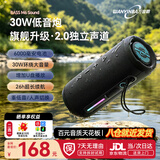 万音霸【京仓发货】M6无线蓝牙音响2.0声道30W大音量户外便携长续航防水小音箱骑行车载高音质超重低音炮 【2.0独立声道-旗舰黑】26h播放+四核30w功率+音效切换 2026升级版+官方标配