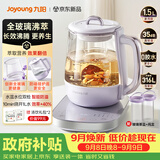 九阳（Joyoung）1.5L全玻璃沸萃养生壶煮茶器 0胶水玻璃滤网炖盅 花茶壶烧水保温一体恒温全自动电热水壶15WY10J