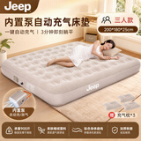 JEEP自动充气床垫打地铺专用全自动充放户外帐篷家用便携气垫床 三人