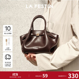 拉菲斯汀（La Festin）小懒包2026新款包包真皮单肩斜挎通勤女包手提包生日礼物送女生 栗子棕-小号 | 质感亮面 | 现货即发