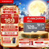 Sandisk闪迪内存卡class10存储Micro sd卡 高速行车记录仪tf卡 手机行车记录仪内存卡 128G 【升级款】读速高达195Mb/s