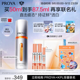 珀莱雅美白精华双抗精华美白特证版补水保湿提亮精华50ml生日礼物