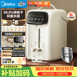 美的（Midea）电水瓶304不锈钢内胆水壶智能恒温保温一体全自动断电净饮水机家用大容量泡奶机60-D