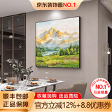 墨派（Mopai）餐厅装饰画手绘油画美式花卉高端客厅肌理挂画正方形壁画免打孔 金山聚宝 80*80cm手绘油画