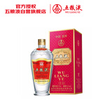 五粮液 交杯 萝卜瓶 浓香型白酒 52度 375ml 单瓶装 新老包装随机