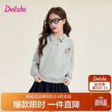 笛莎童装女童卫衣女童2026春秋中大童女孩儿童撞边翻领刺绣polo卫衣