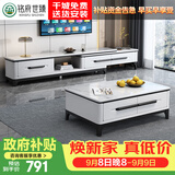 铭府世臻 茶几客厅电视柜岩板茶几小户型现代简约电视柜801#单拉电视柜