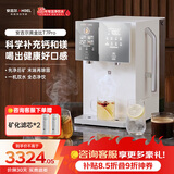 安吉尔台式净水器T7 Pro桌面免安装直饮即热饮水机6℃冰水净化矿化一体机JY3796-ROT12HD