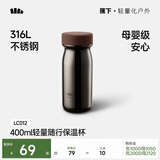 BENEUNDER保温杯大容量保冷咖啡水杯不锈钢生日礼物LC012国庆结婚