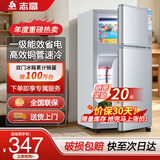志高（CHIGO）小冰箱迷你小型家用冷藏冷冻两用宿舍出租房用双门办公室电冰箱节能省电 【一级能效】66L银色【全国联保丨节能省电】