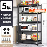 UOEN厨房多功能置物架家用落地多层储物微波炉用具收纳放锅具架子