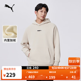 彪马（PUMA）加绒保暖加厚圆领卫衣男女情侣冬长袖运动上衣534364 仙人掌色-41 M (175/96A)