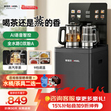安吉尔家用茶吧机高端客厅智能语音防溢饮水机恒温养生煮烧水壶一体2026年新款CB3783LK-J