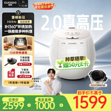 福库（CUCKOO）2.0真高压小白贝Air新品快煮饭电饭煲IH加热多不粘锅内胆智能电饭锅3L小容量2-3人 CRP-DHP0618FGW