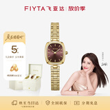 飞亚达（FIYTA）倾城系列“小金表”PLUS版棕盘竹节款手表女 生日节日礼物