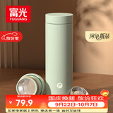 富光保温杯316男士商务办公茶水分离泡茶杯子水杯子商务生日礼物保冷