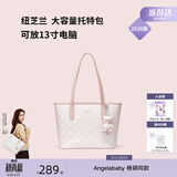 纽芝兰（NUCELLE）【柔雾粉中号】杨颖同款飞马托特包轻奢小众单肩大容量通勤女士包