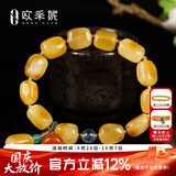 欧采妮（OUCERNY）蜜蜡手串琥珀蜜蜡随形天河石配南红挂坠多宝手链俄料送老婆礼物