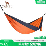 骆驼（CAMEL）户外吊床防侧翻旅游露营便携秋千宿舍寝室学生吊椅室内懒人椅