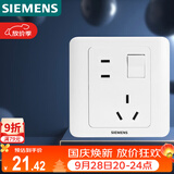 西门子（SIEMENS）开关插座 10A错位五孔带开关插座 远景雅白色5UB82843NC01
