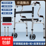 助行器助走器加粗加厚老年人代步手推车康复辅助行走器助步器 加粗加厚钢双弯助行器【双轮软座款】